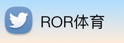 ROR体育 logo